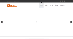 Desktop Screenshot of kproject.co.jp